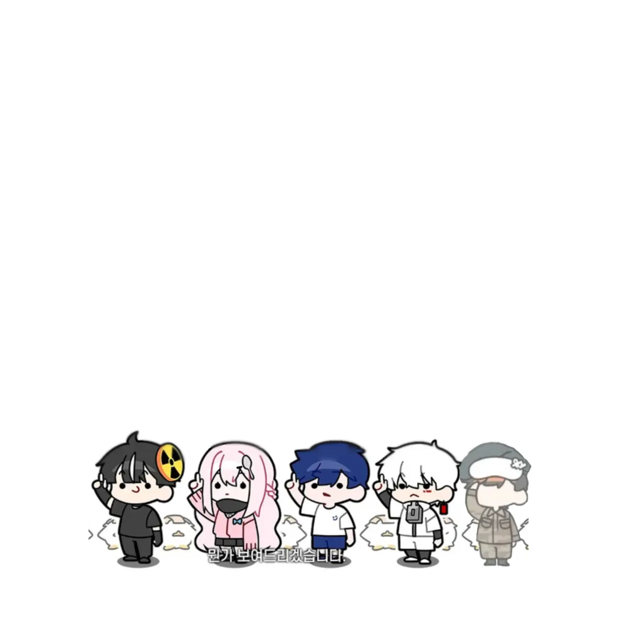 egu_의 에라이! 얘네 6명 됬네!
