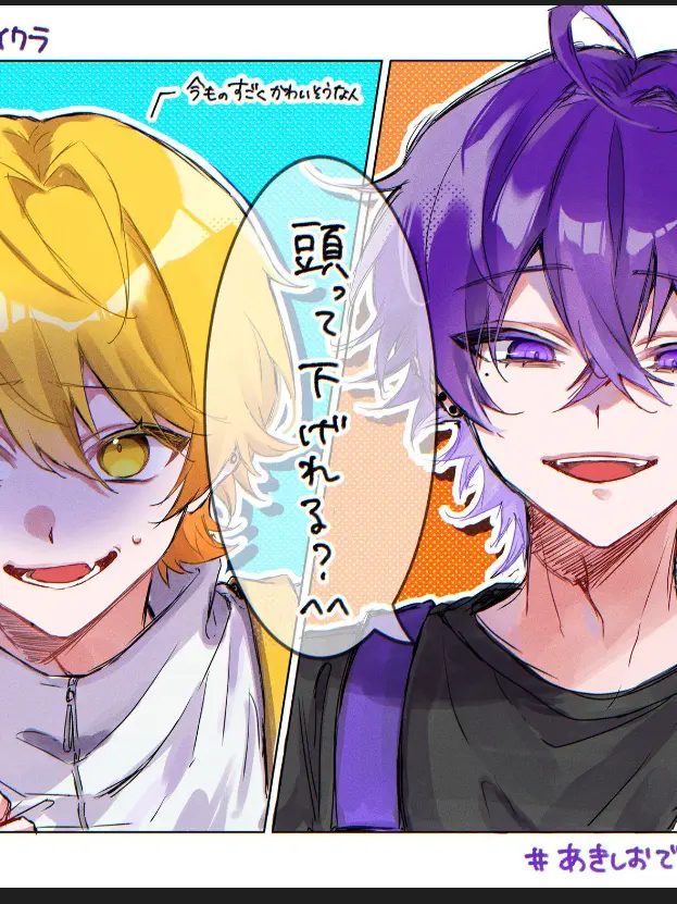 FickleVale6071의 起きたら嫌いな奴と手錠が繋がっていた＿♥