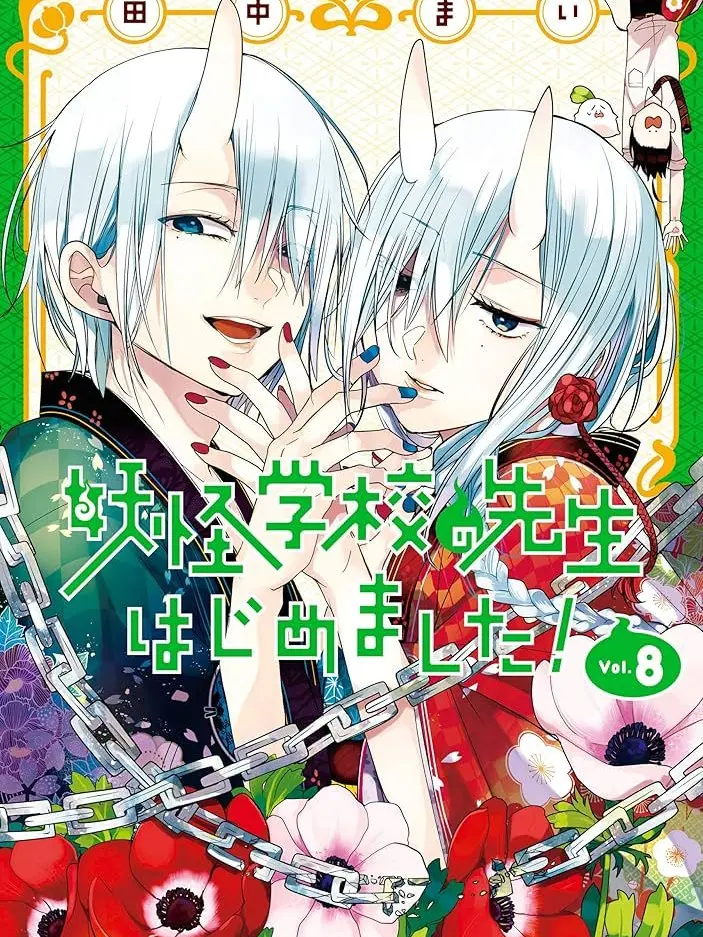 ActiveFile9617의 神酒家の秘密…¿¿