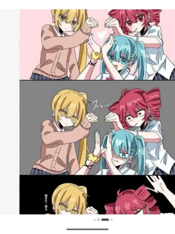 AlienTear9501의 ボカロたちがあなたのお姉ちゃん
