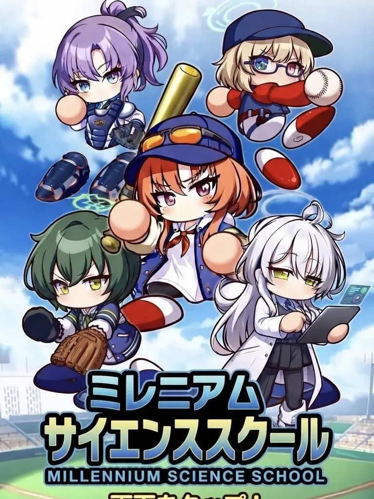 navelflat의 パワプロ風ミレニアム野球部