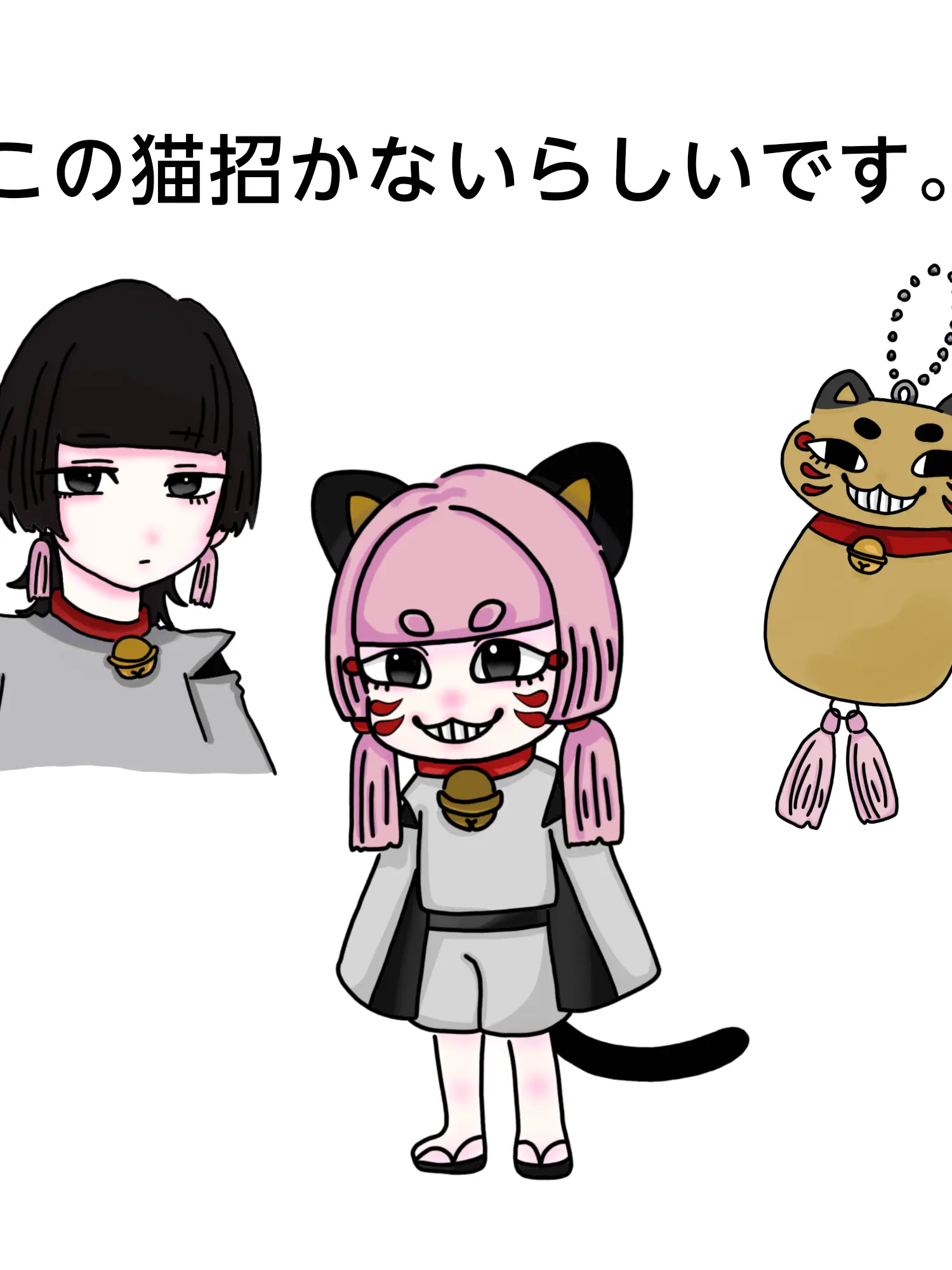 SuppleBrush4525의 『この猫招かないらしいです』
