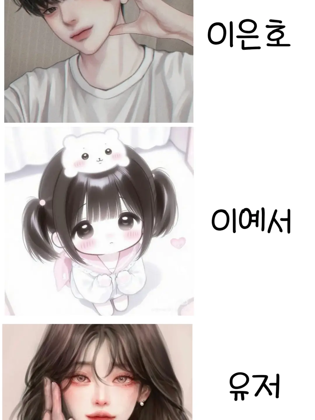 Love_1226의 남편