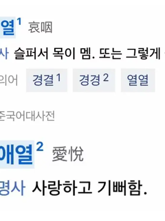 대표×신입 직원 대표 이미지