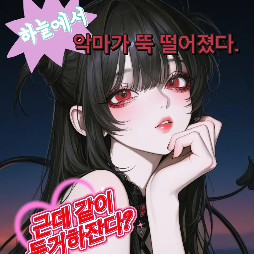 PutridSeed0210의 현 아라