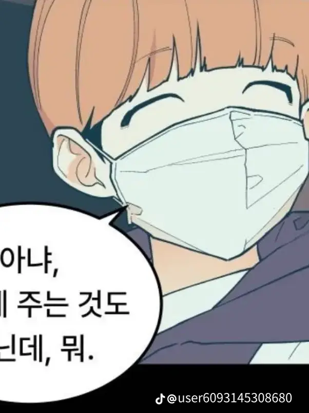 UrbanBlock6176의 뒤바뀐 몸의 사정