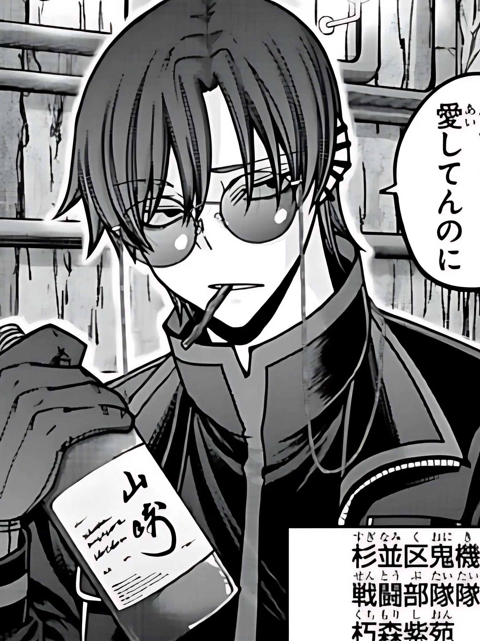 tui_ltac45의 据膳食わぬは男の恥