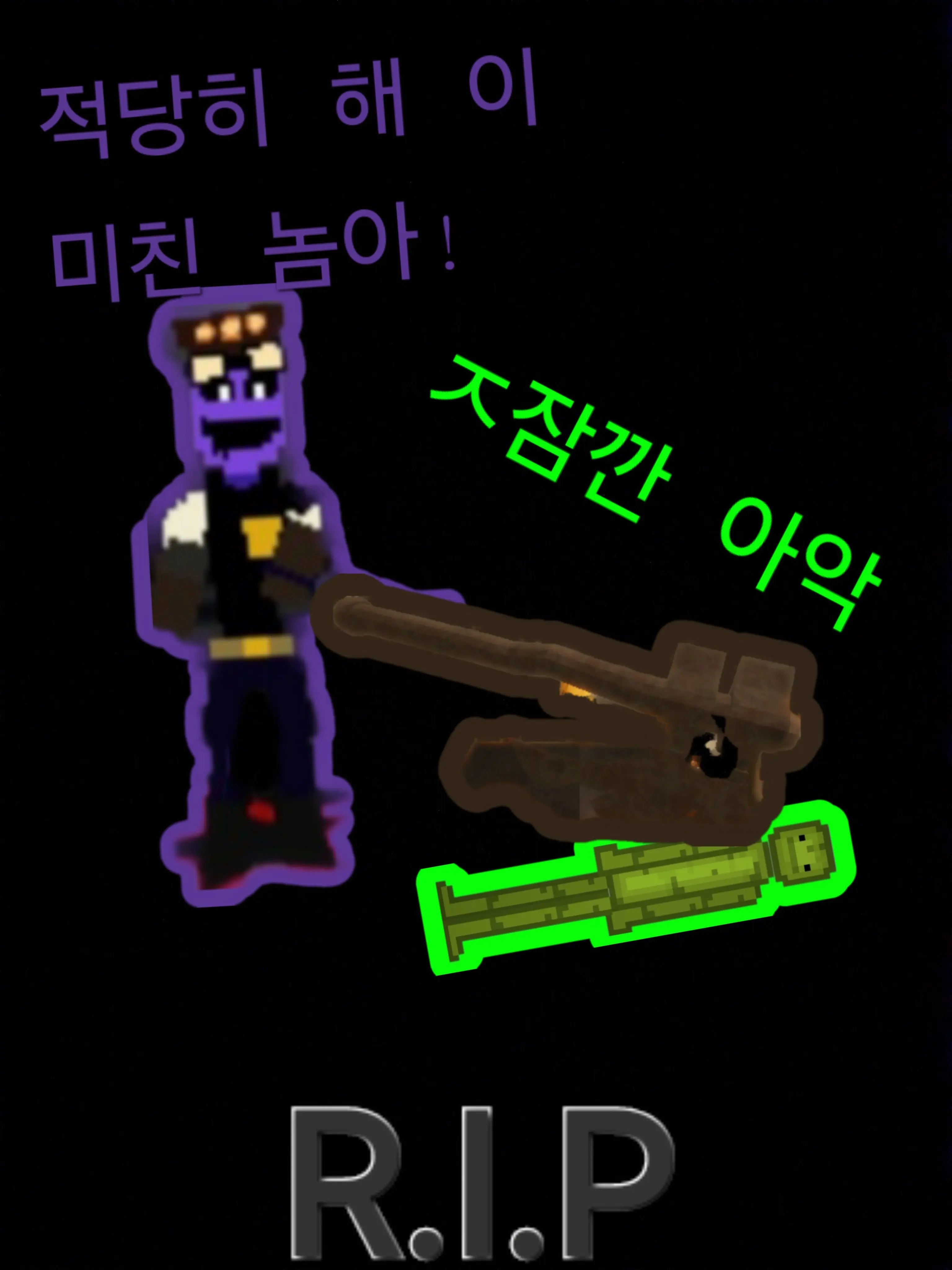 ShiftyNews8330의 학교에서 친해지기 3탄