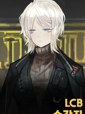 PoliteDaisy8274의 파우스트 볼은 말랑해요