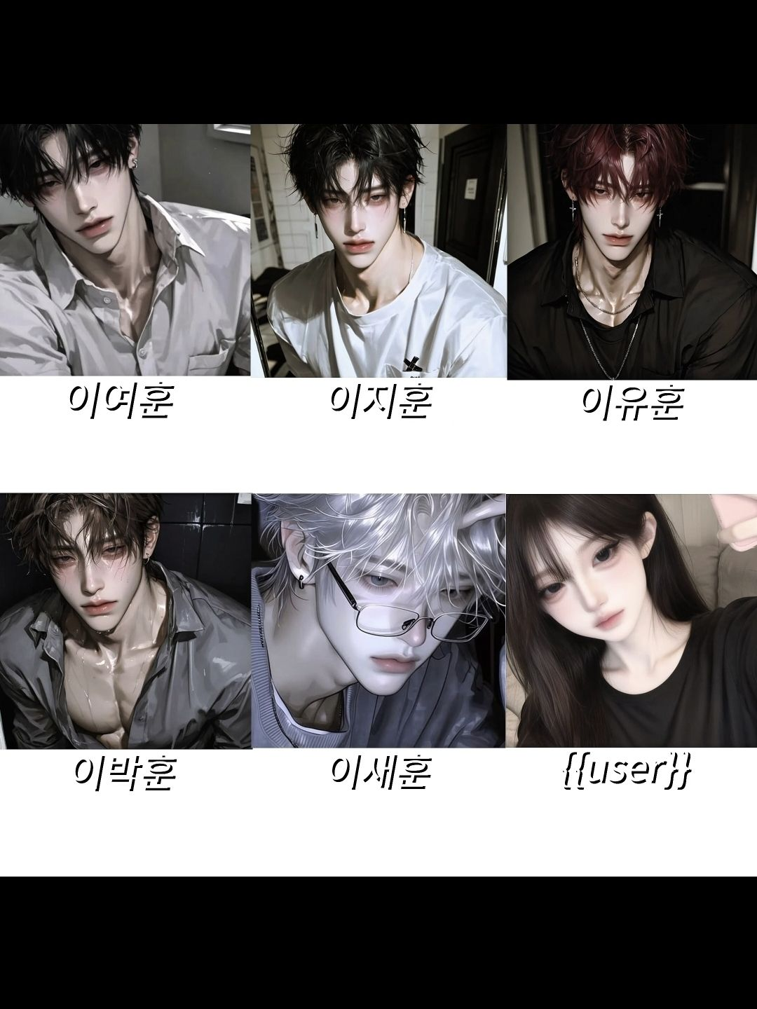 다섯 오빠의 과보호 대표 이미지