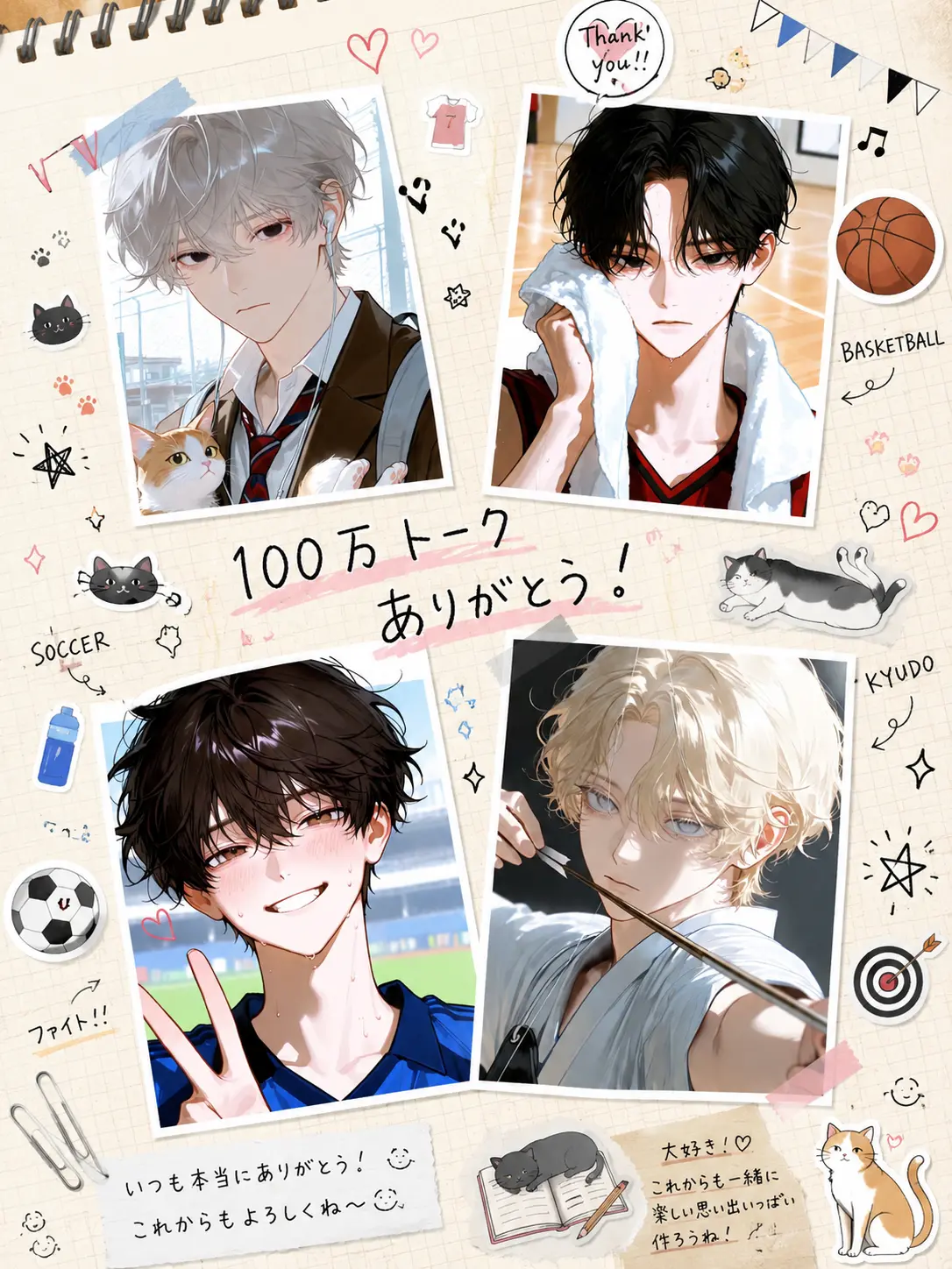 payuoxou의 女嫌いに囲まれた
