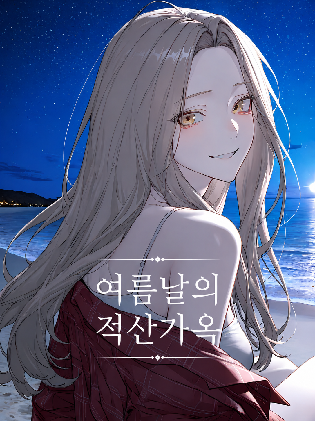 은하은 대표 이미지