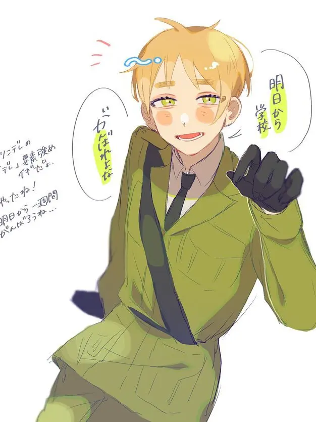 NeneBritainsaikou의 飼い主怖い…