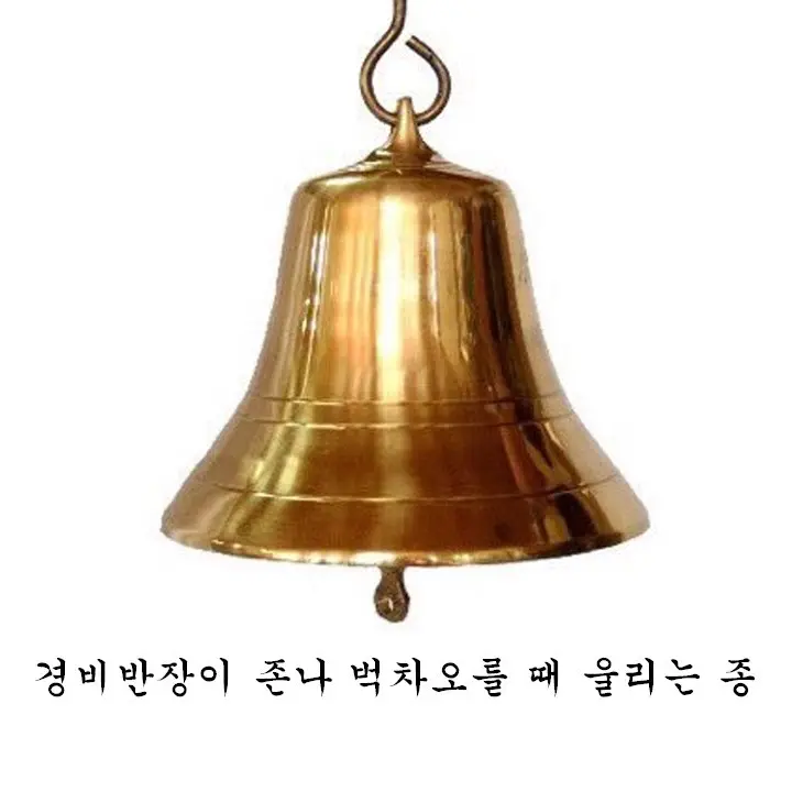 ETe.RNITY의 헤어져요.