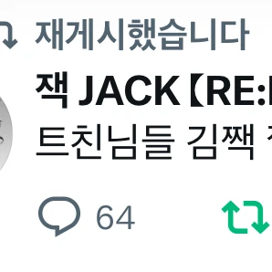 리레볼루션
