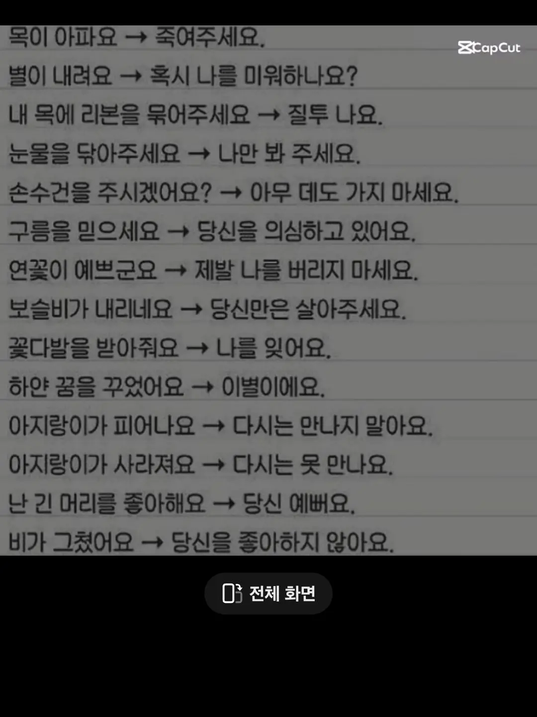 LovedSleep2129의 자몽살구 클럽