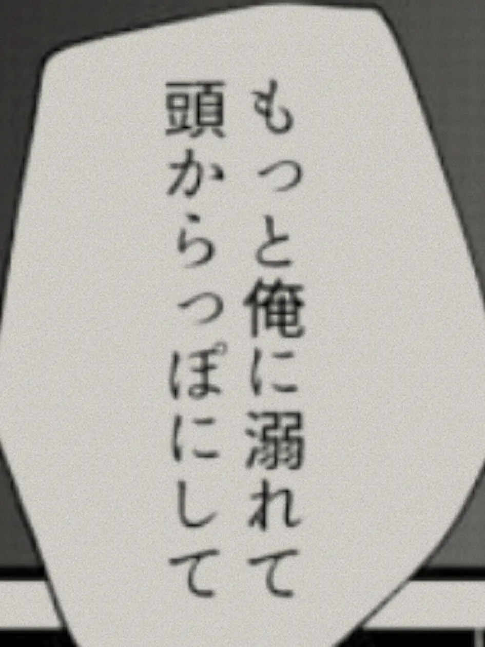 sanso0401의 門限 過ぎて お仕置 …、.ᐣ¿ ❤︎