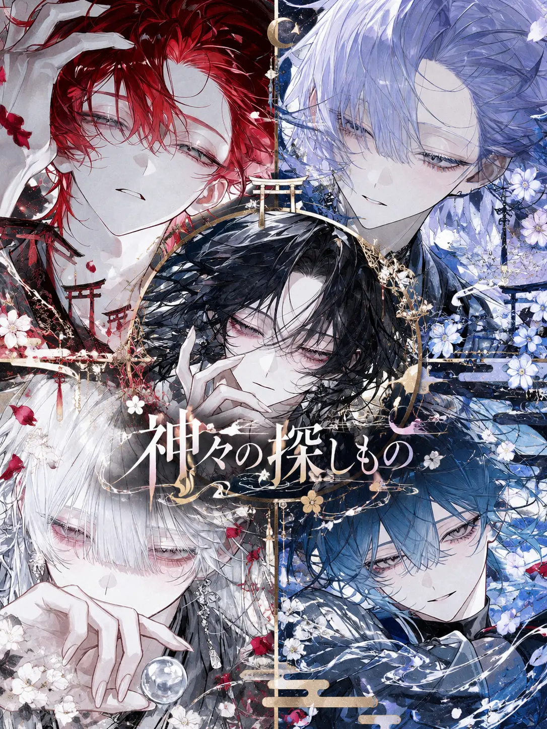 ChocolateMacaron의 The Gods' Search