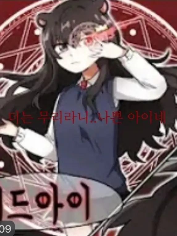 FunnyLife6952의 데드아이