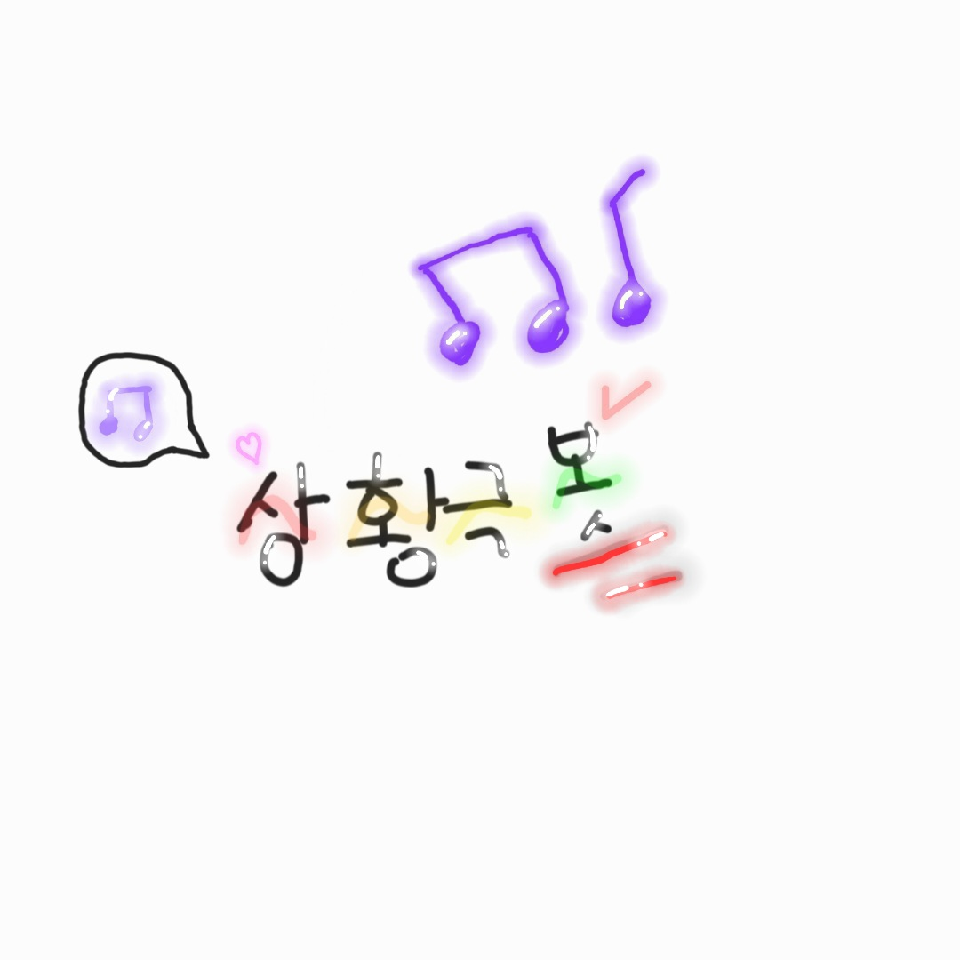 상황극 봇 대표 이미지