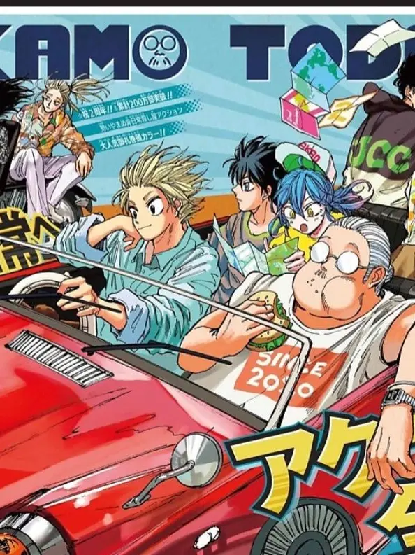 VoicedLevel8269의 ORDER