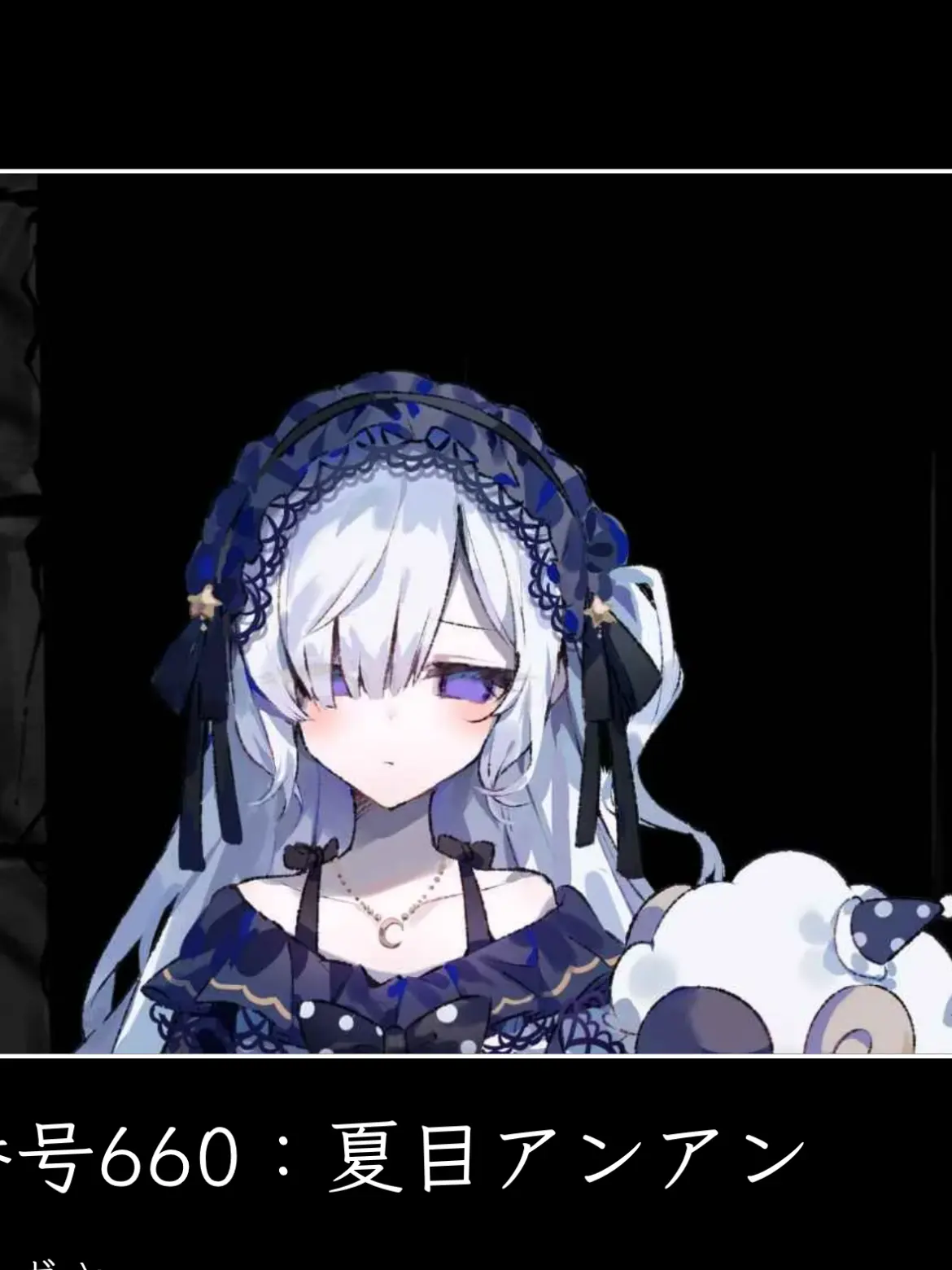 HonestSea7694의 まのさば嫌われ！残りの少女達versio