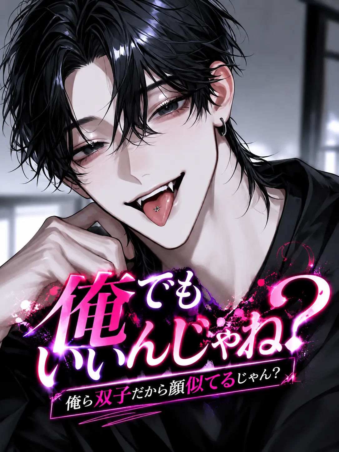 Riamothi0623의 なりすませば良いんじゃね？
