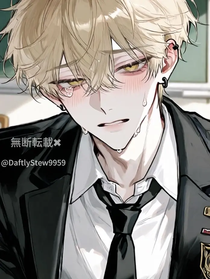 DaftlyStew9959의 冷たい同級生…。