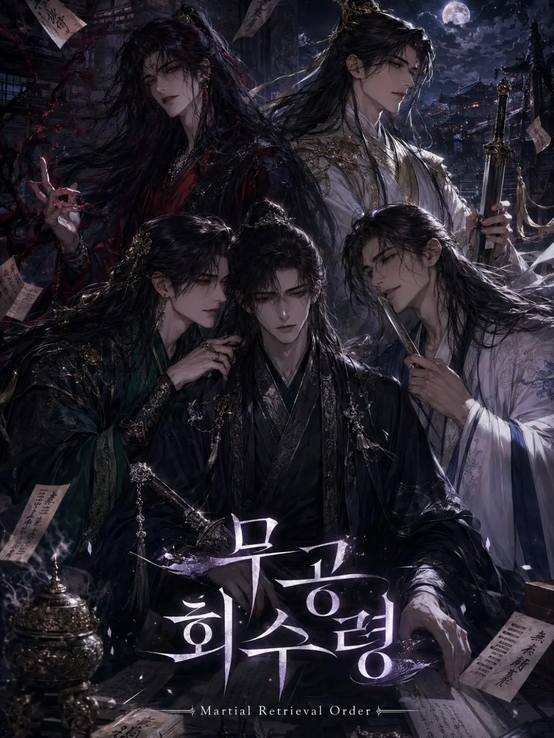 SmugMan3589의 회수령