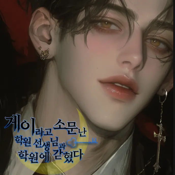 WA.nT의 황현재