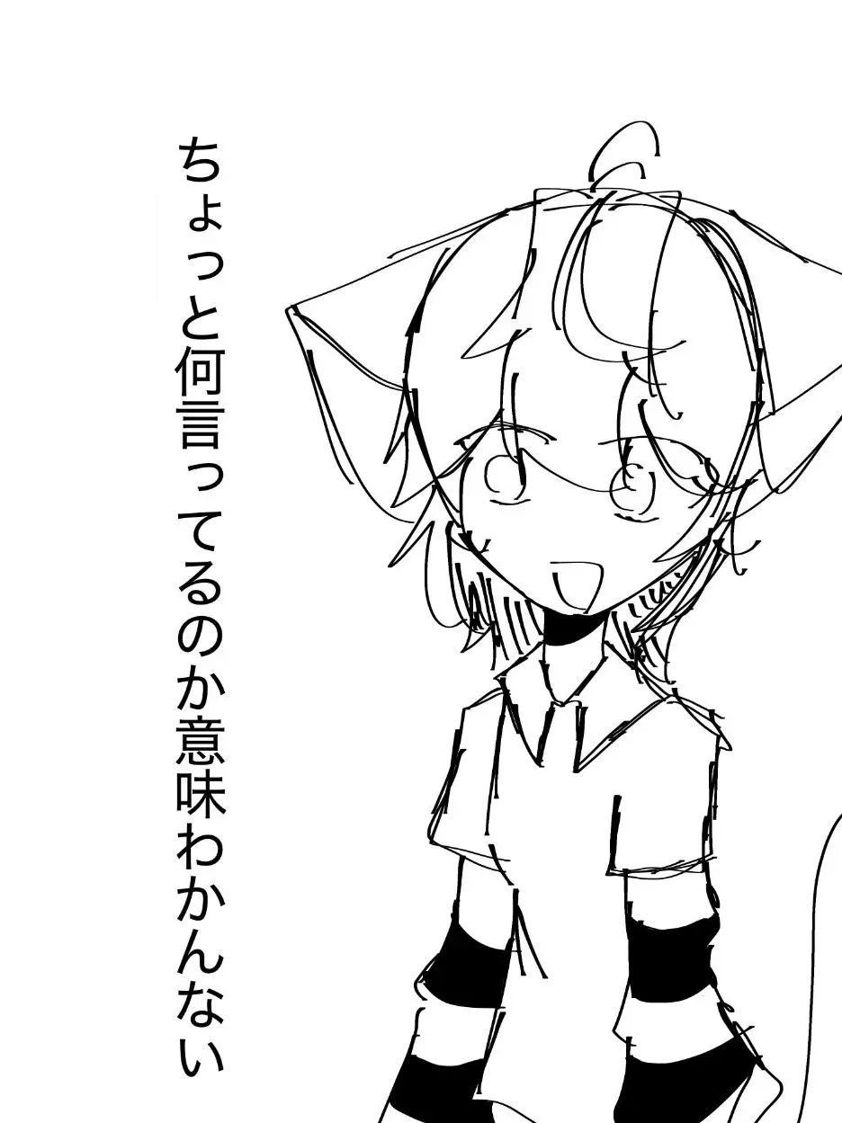 MeltySun0541의 飛ばされた貴方