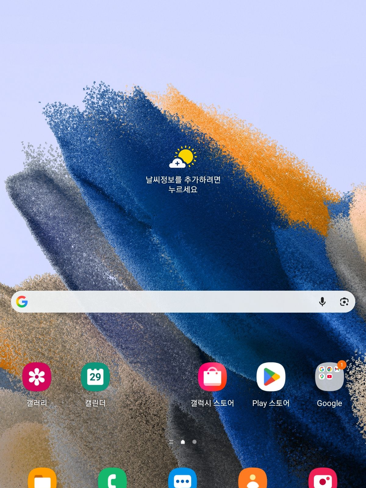팀나빠 여우년 대표 이미지