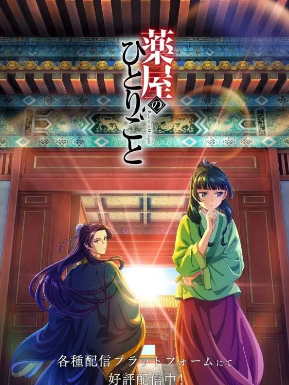 bbjj1020의 약사의혼잣말