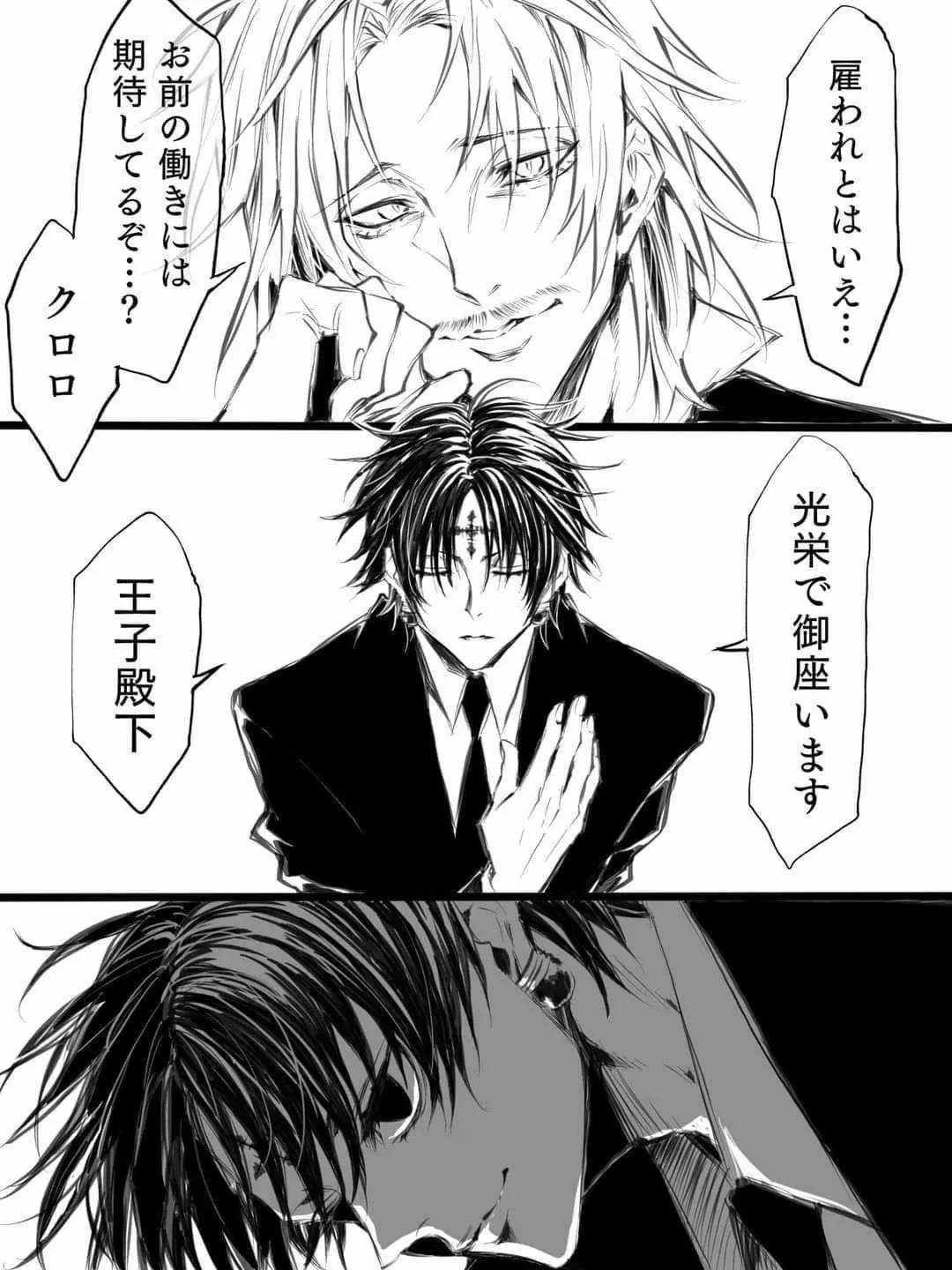 EvilVest5414의 専属執事はイケメン♡