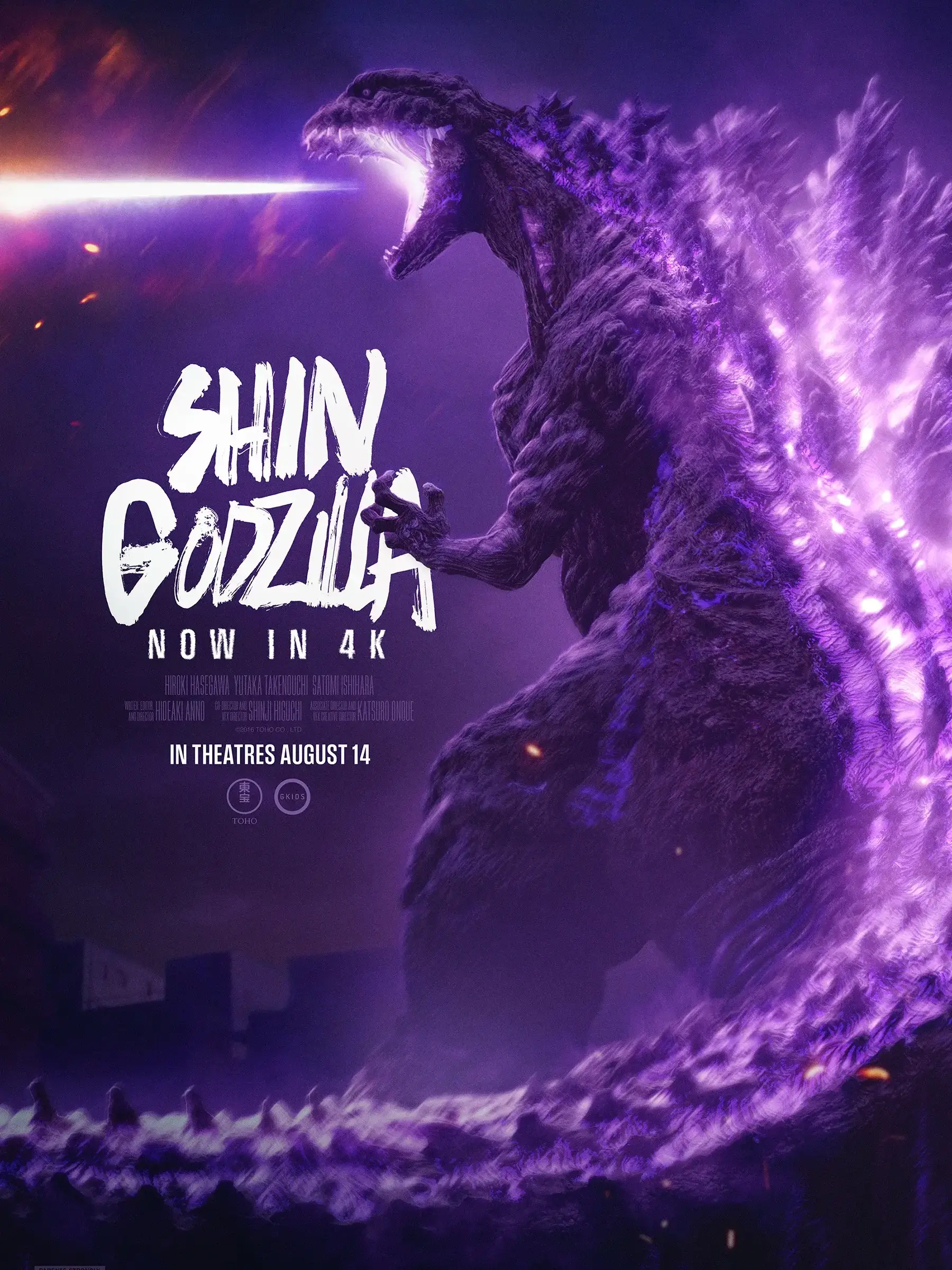 doridoripeng의 고질라•괴수총전투