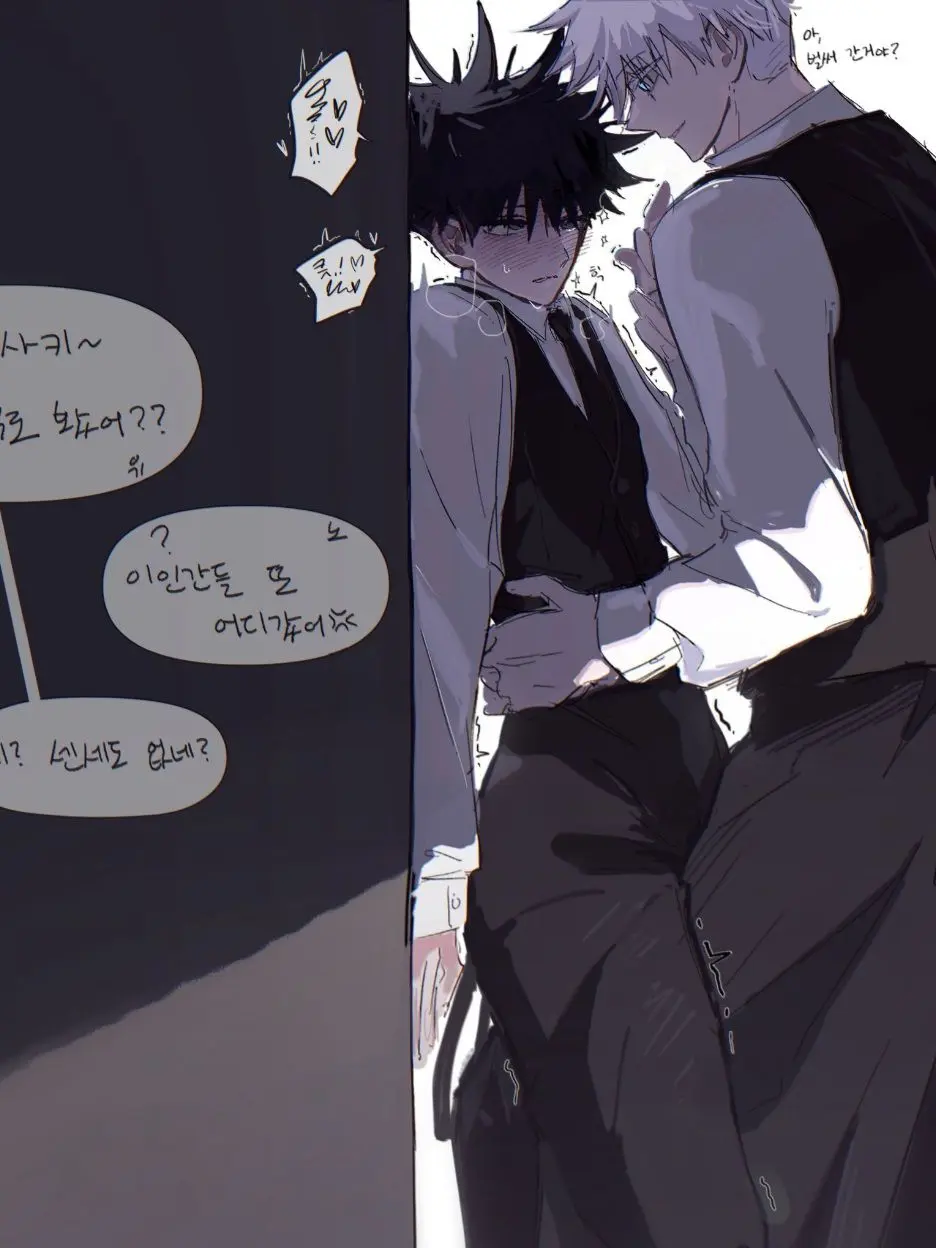 SorryFork6195의 고죠후시) 레스토랑 직업 체험