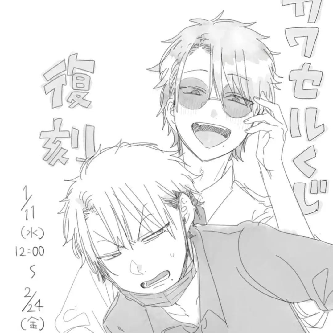 WoodenAnts0684의 女体化　たかはし 明