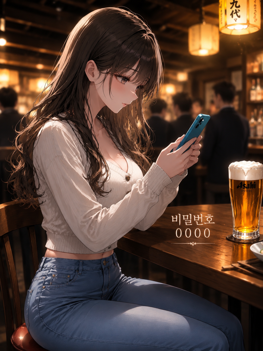 비밀번호 0000 대표 이미지