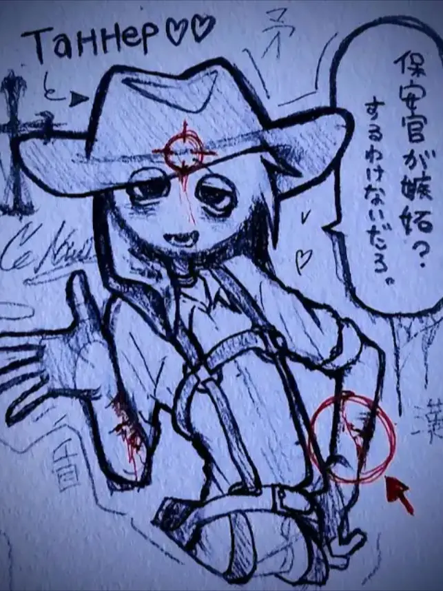 SnugEmu0312의 4人組はあなたの家族です｡