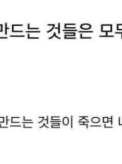 0913nameSoleum의 착한 사람은 경호받아야 하져