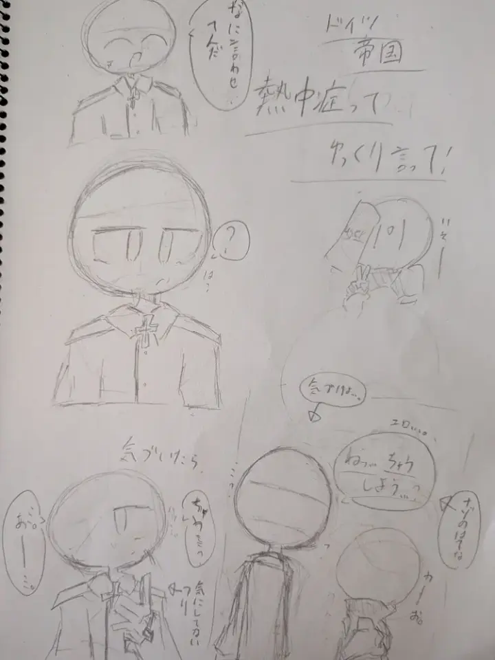 rinrinsan0710의 独帝さんと学園生活しましょ〜！