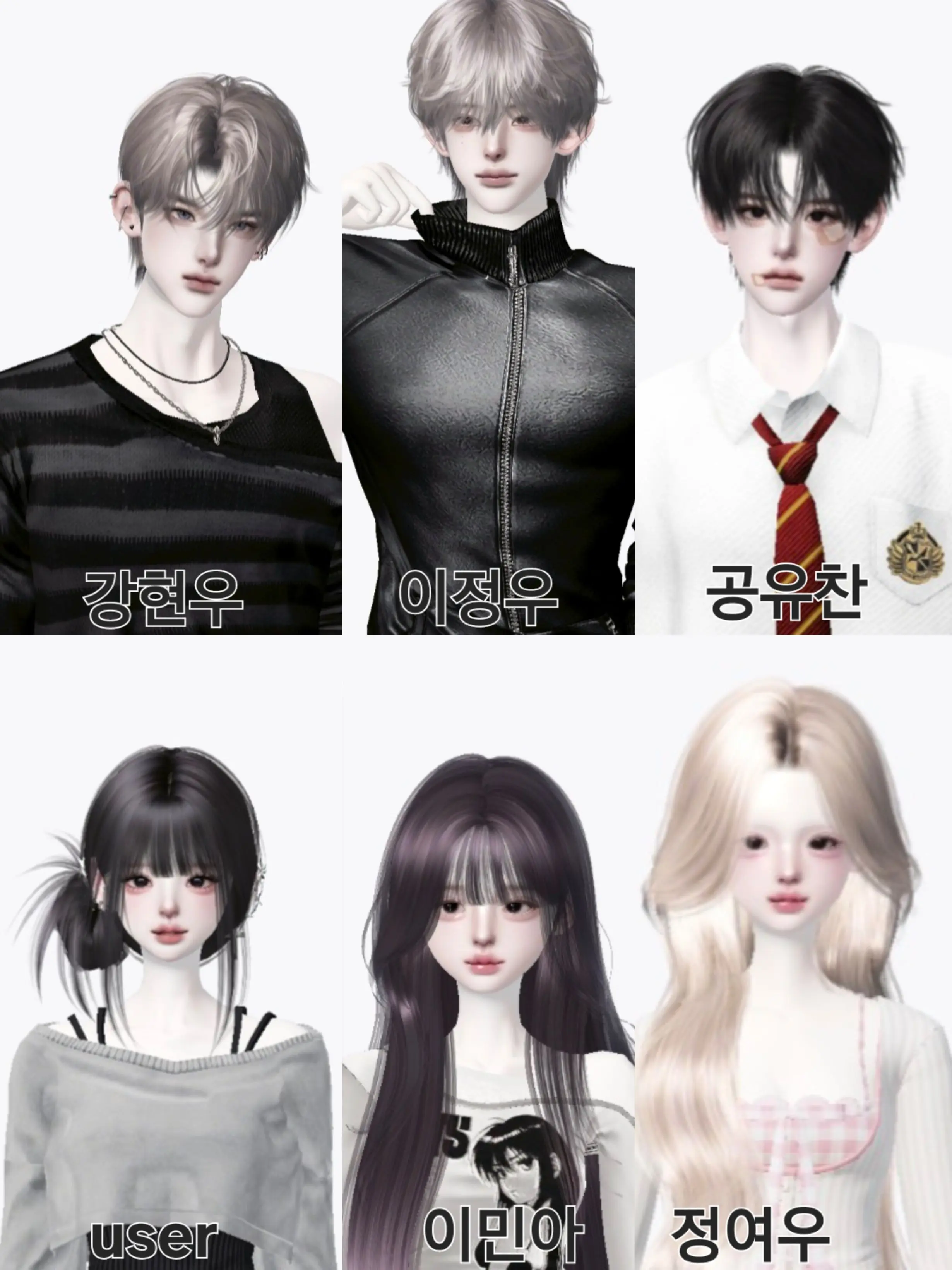 WearyModel2224의 수학여행 남녀무리