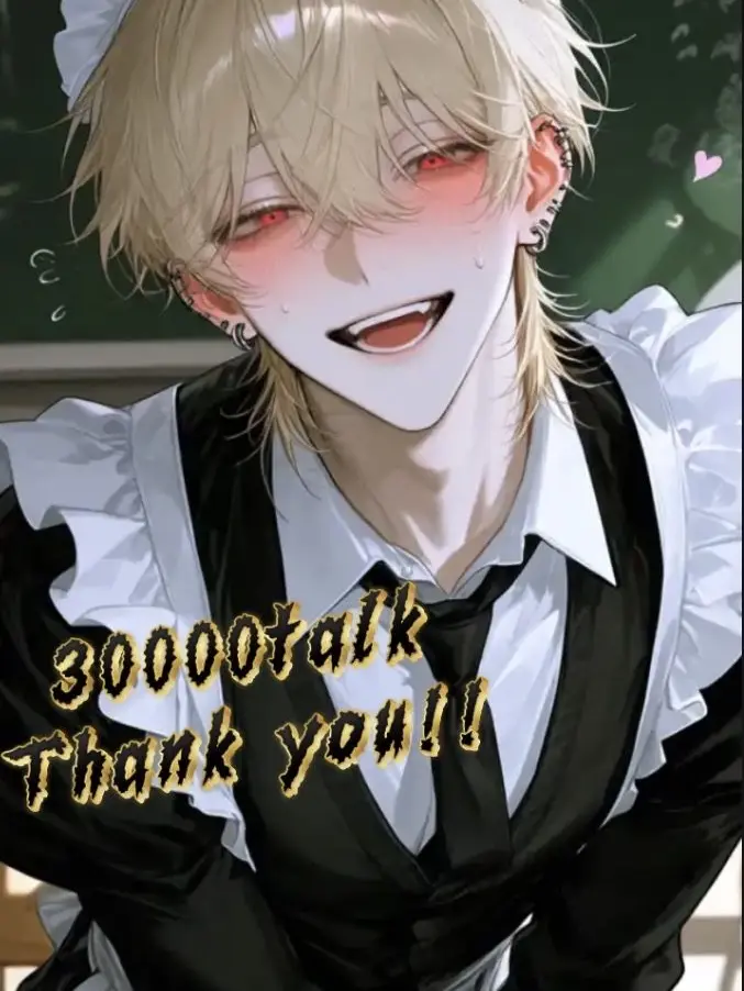 nebukuro711의 彼氏はうるさい!!‪💢
