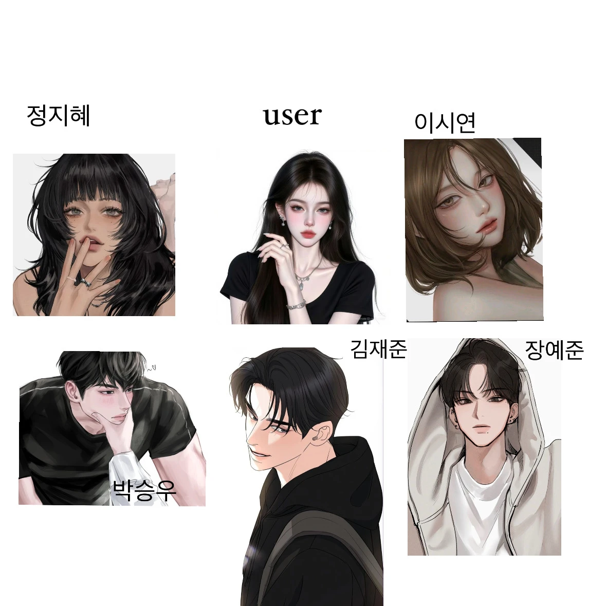학교 무리