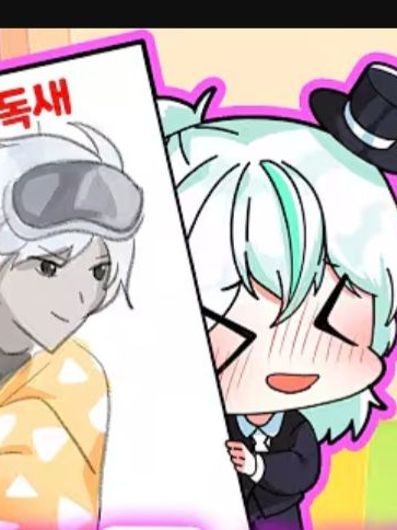 나른한 패밀리 학교au 대표 이미지