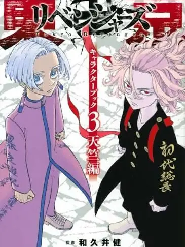 mizumaru.izanaosi의 ん？？？？おかしいな☆