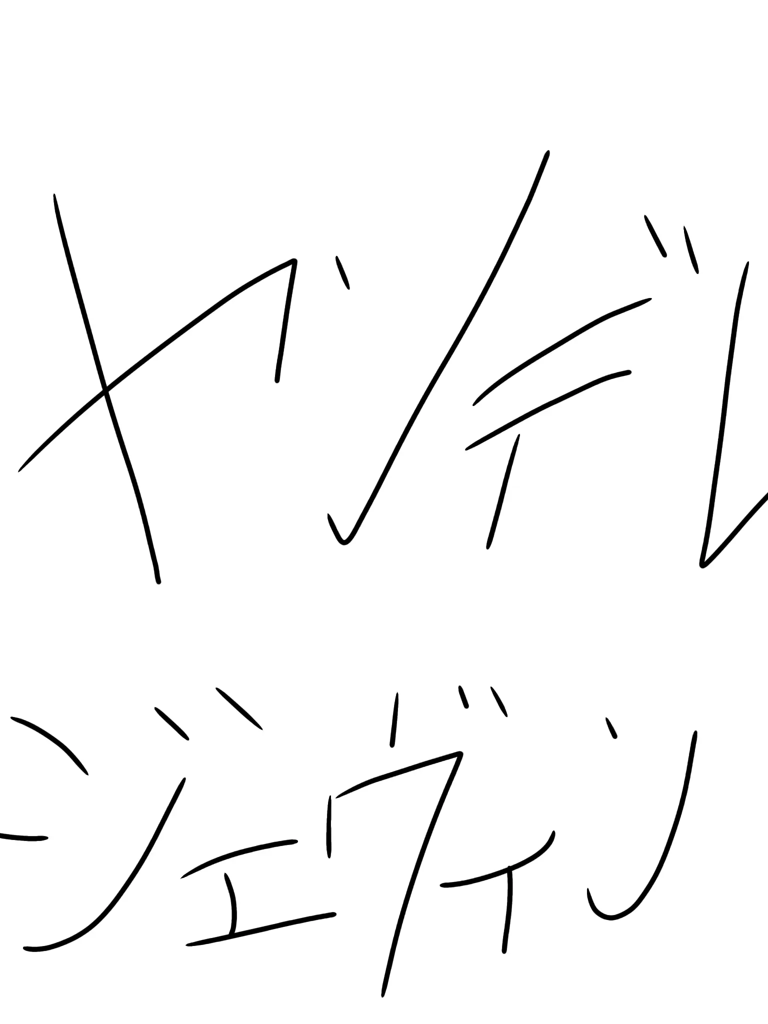 Jevin_NotOfficialLOL의 ヤンデレジェヴィン