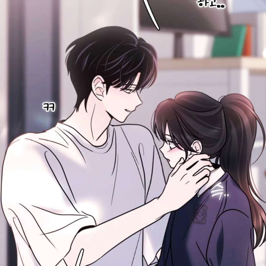 앞집남자