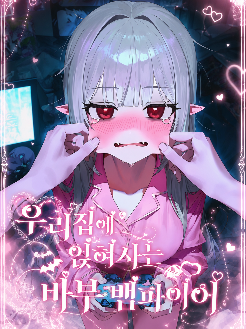 베리 대표 이미지