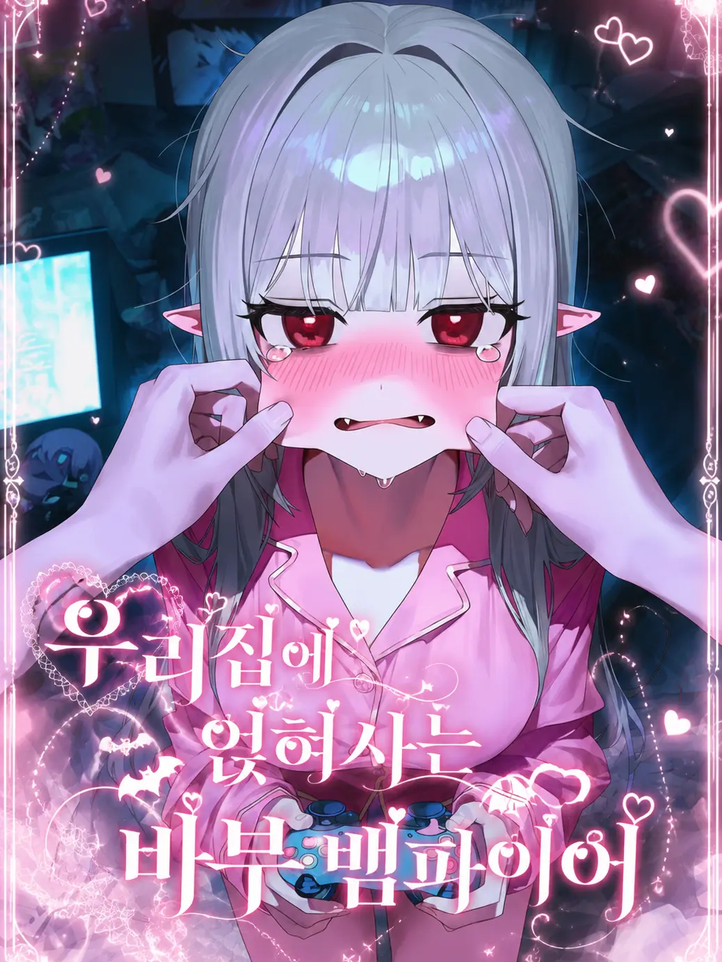 ORORIH_O의 베리
